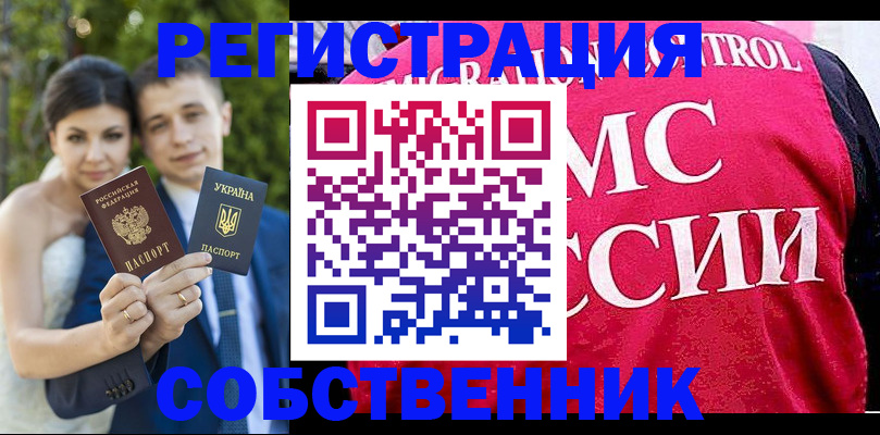 регистрация для дет. сада в Луховицах